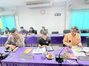 ประชุมประจำเดือนข้าราชการ ลูกจ้างประจำ พนักงานราชการ ... พารามิเตอร์รูปภาพ 6